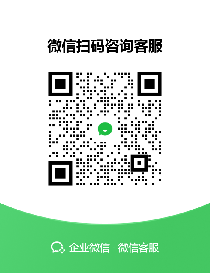 扫描联系逍宇科技客服